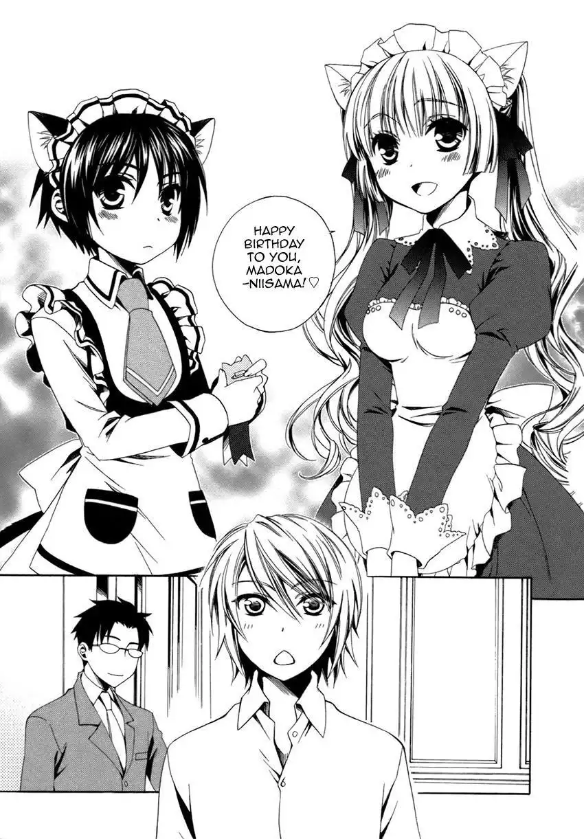 Shounen Maid Chapter 17 32